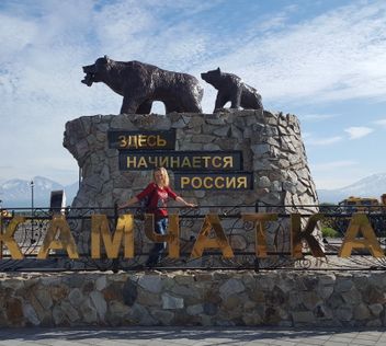 Вау-тур Лучшее на Камчатке, вас ждет полное погружение!