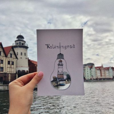 Почтовые истории Кёнигсберга