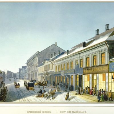 Кузнецкий Мост — святилище роскоши, моды и финансов