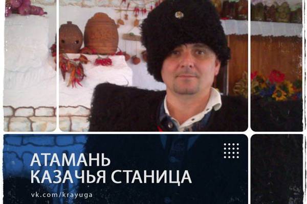 Этнографическая казачья станица «Атамань»