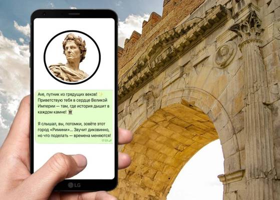 Самостоятельная экскурсия-квест по Римини