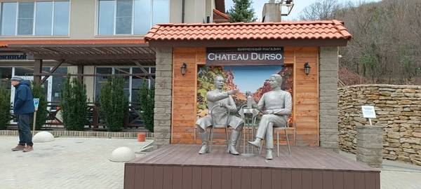 История российского виноделия: от Абрау-Дюрсо до «Шато Дюрсо»