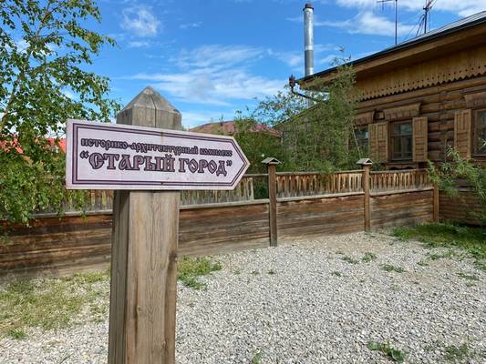 Якутск для детей и взрослых