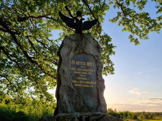 На поле Бородинском...