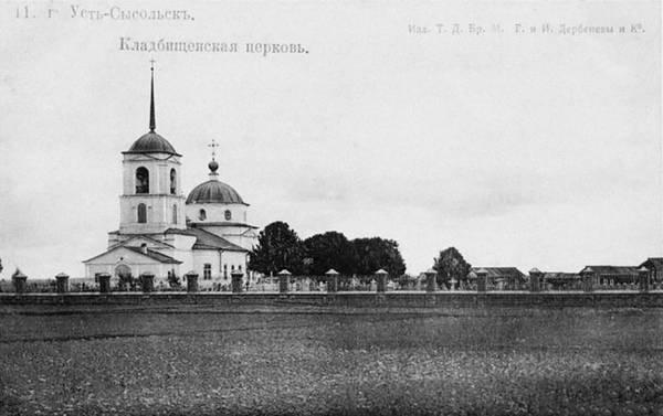 Храмы, которые мы потеряли