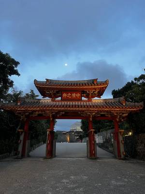 Окинава: замок Сюри