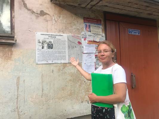 Родные огоньки Николая Рубцова