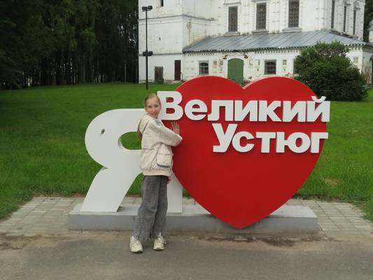 Семейное приключение в Великом Устюге «В поисках пропавших красок»