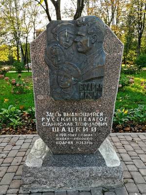 «Бодрая жизнь» и Станислав Шацкий: детская трудовая колония в Обнинске